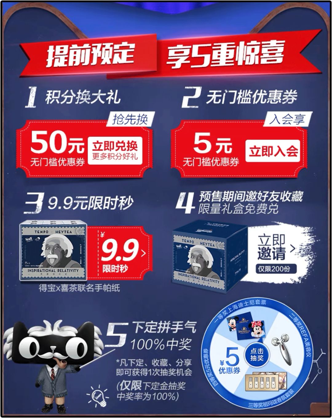 双11攻略必买清单,双11攻略11.11元秒杀