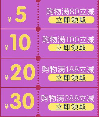 双11攻略必买清单,双11攻略11.11元秒杀