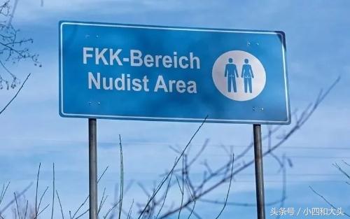 去过这16各需要打码的沙滩才懂，欧洲最会浪的还是德国人