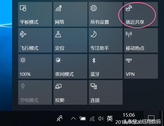 win10只有跨设备共享没有就近共享,win10就近共享搜不到设备怎么回事