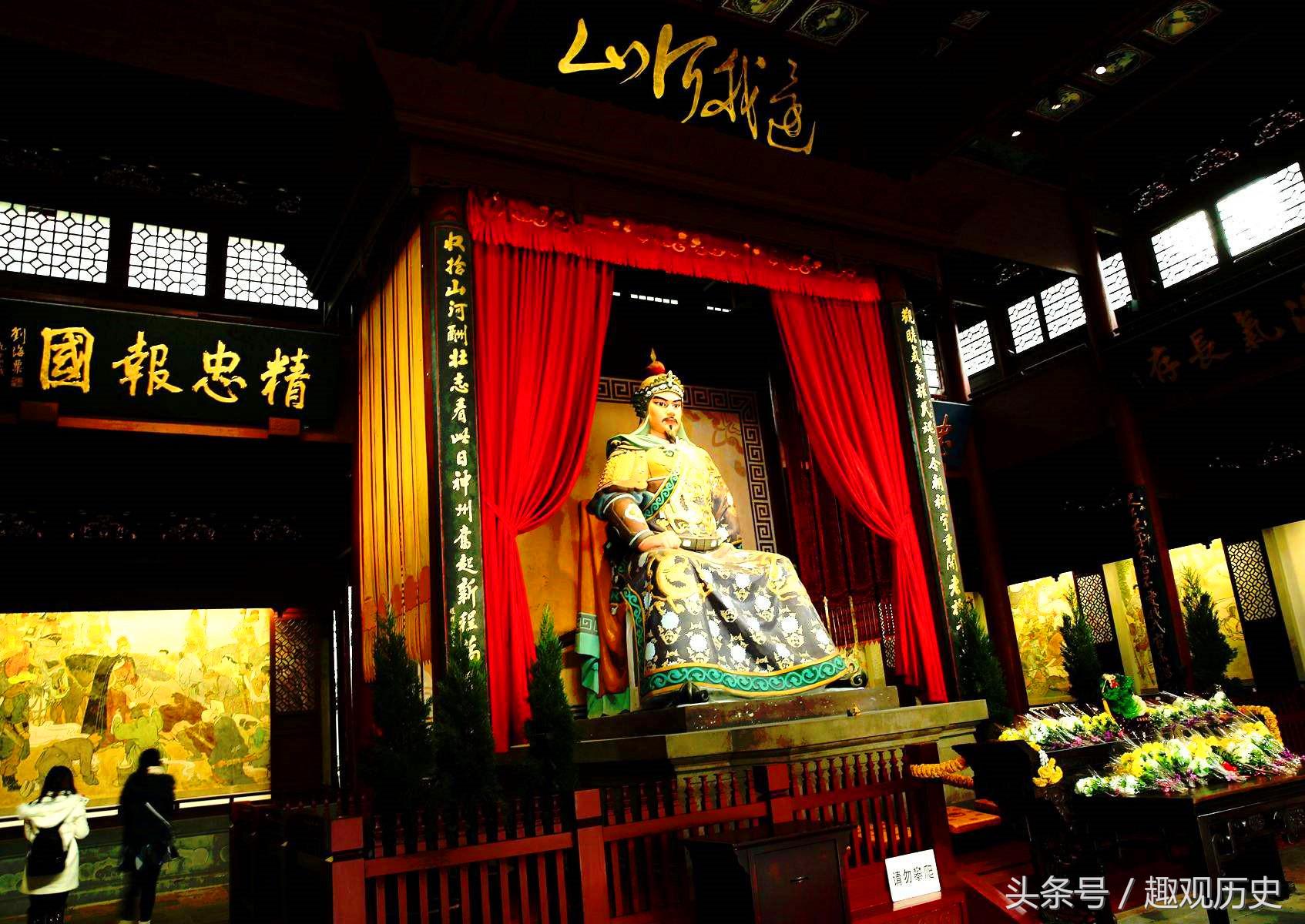 岳飞以死殉国,岳飞殉国