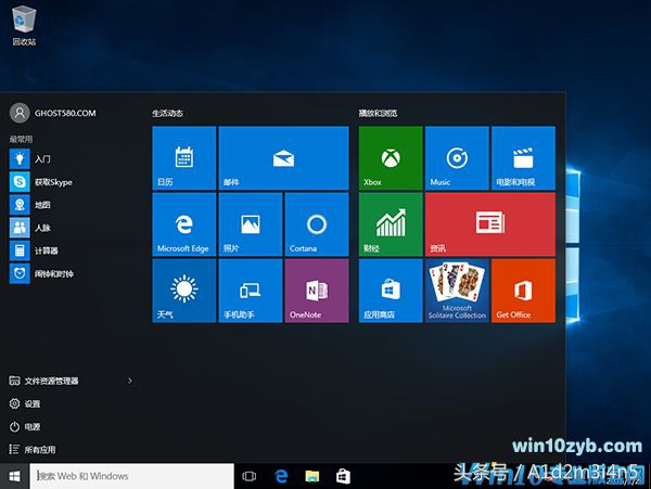 电脑装什么系统好?xp/win7/win8/win8.1系统的优劣？