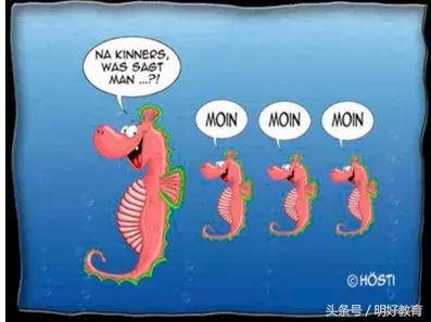 明好德语|除了用Hallo问好,你还得知道……