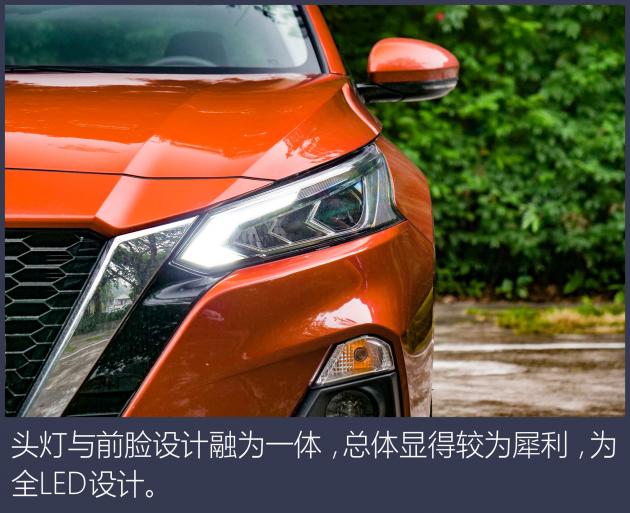 第七代天籁altima的价格,试驾东风日产第七代天籁altima