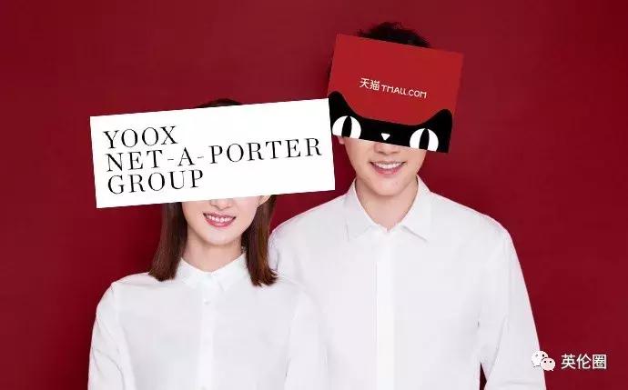 阿里最新奢侈品电商,阿里巴巴和奢侈品