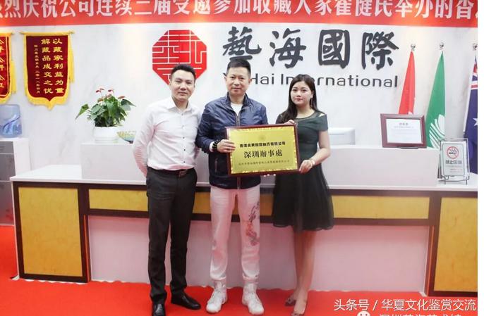 澳门艺术博览会,澳门艺术博览会开幕式