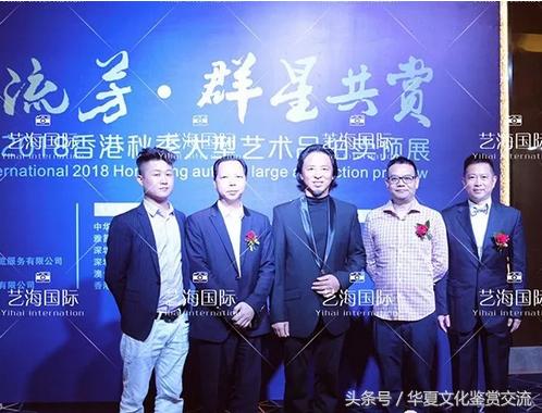 澳门艺术博览会,澳门艺术博览会开幕式