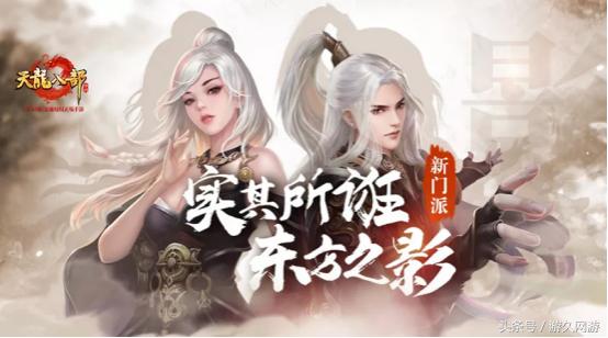 天龙八部的各大门派起源详解有个门派历史竟长达2500年