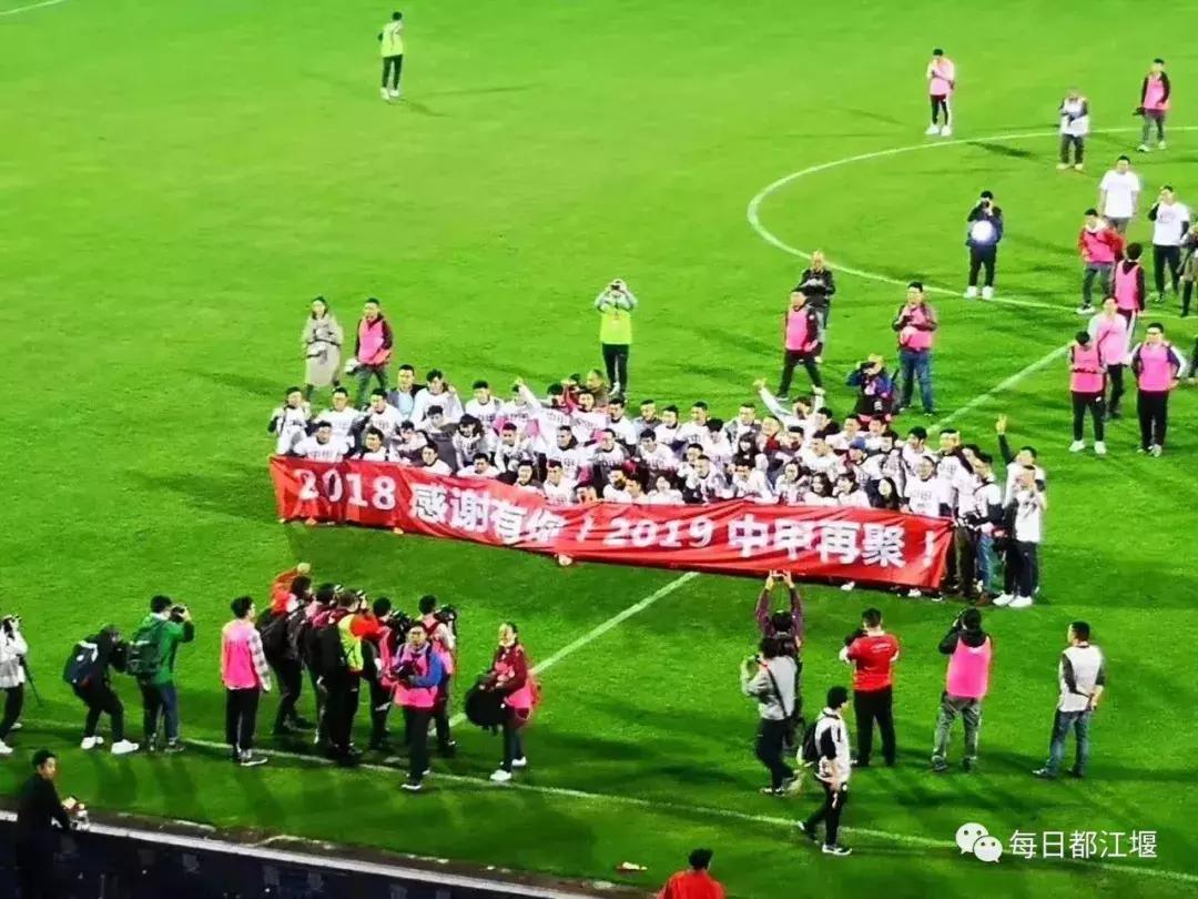 因为一座城爱上一支球队,因为一支球队爱上一座城市