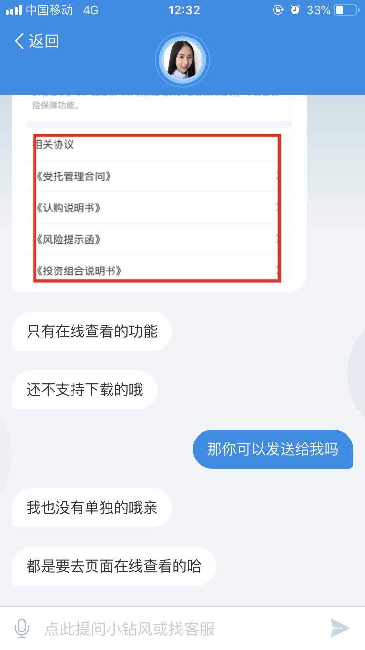 银行和支付宝的理财产品哪个可靠,银行和支付宝理财哪个靠谱