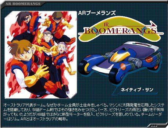 四驱兄弟主题曲letsgo现场版,四驱兄弟人物实力排名