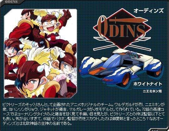 四驱兄弟主题曲letsgo现场版,四驱兄弟人物实力排名