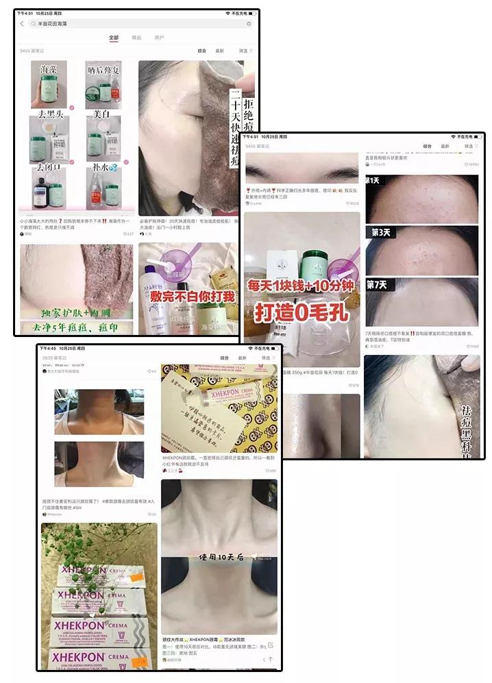 浪费钱的小红书爆款，劝你别买了！