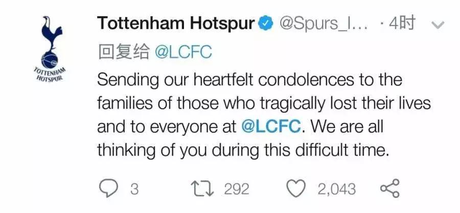 致哀航班遇难者,泰国王权国际集团创始人维猜