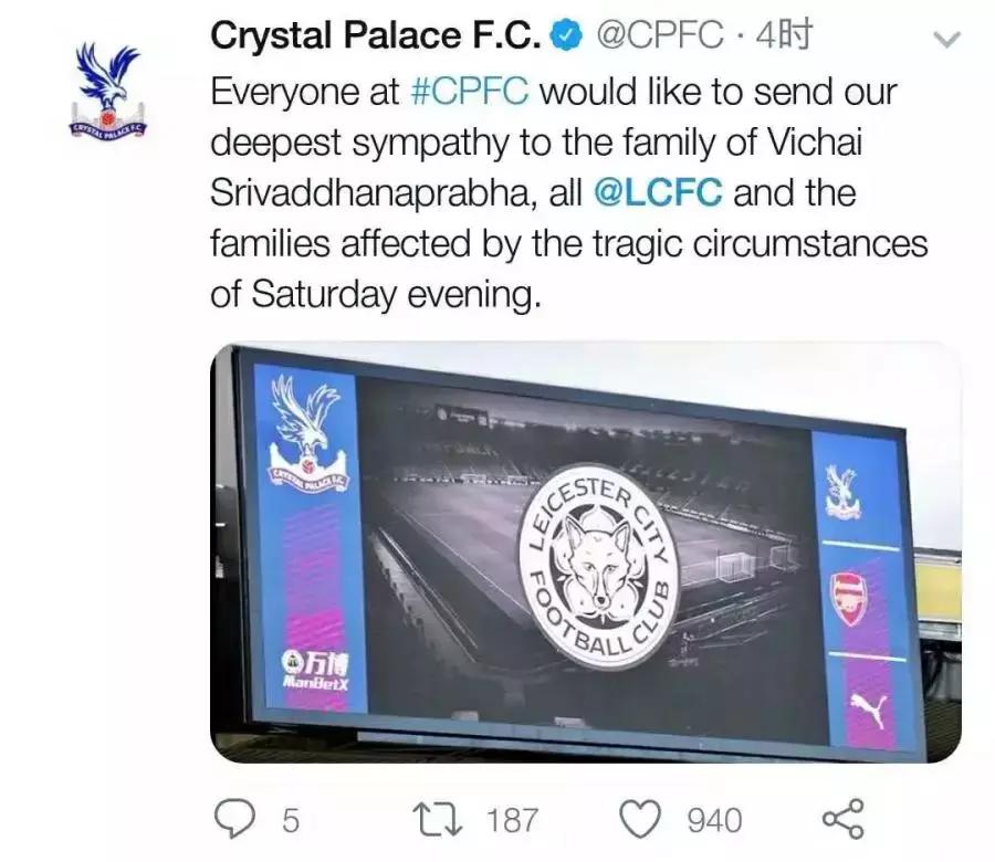 致哀航班遇难者,泰国王权国际集团创始人维猜