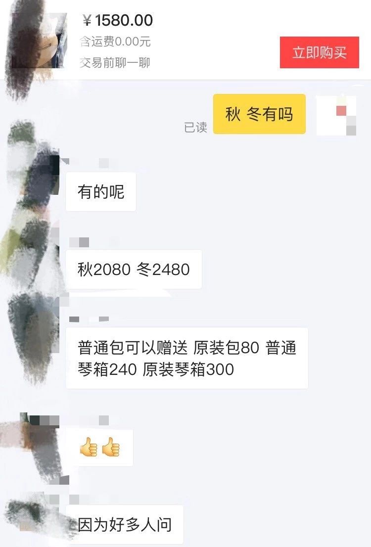 吉他美丽达为什么那么贵,美丽达吉他丘比特