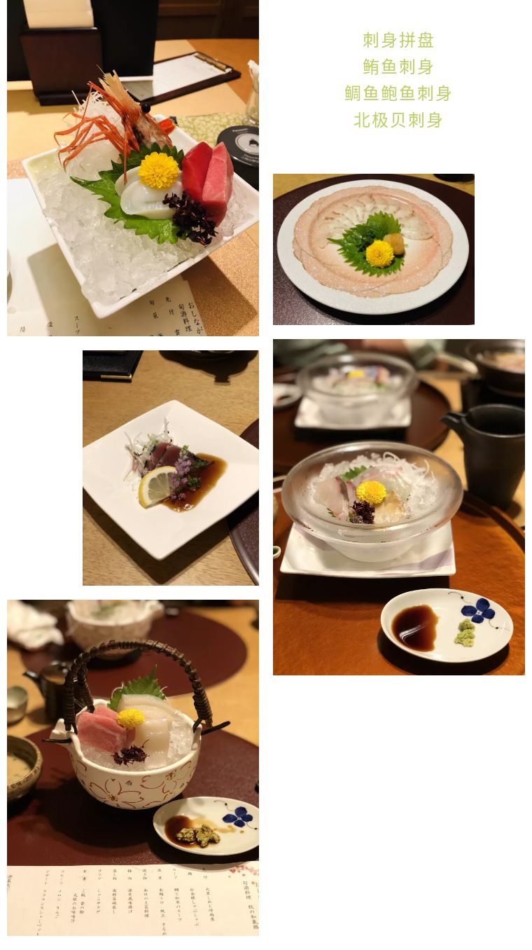 日本全日空航空头等舱乘坐,第一次日本自由行最佳路线