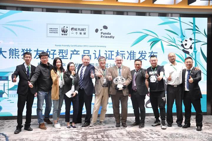 都江堰大熊猫认证条件,四川省都江堰市大熊猫