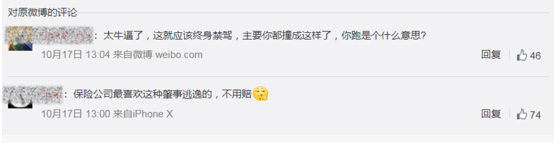 歧视女司机什么心态,女司机遭歧视你会怎么做