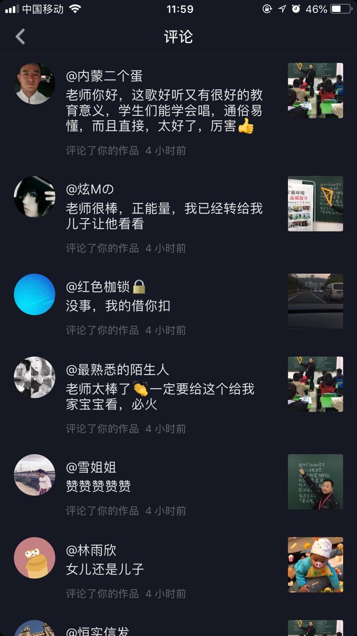 壹心壹版《好好学习》走红抖音!1300万*放播**量,唱出老师良苦用心