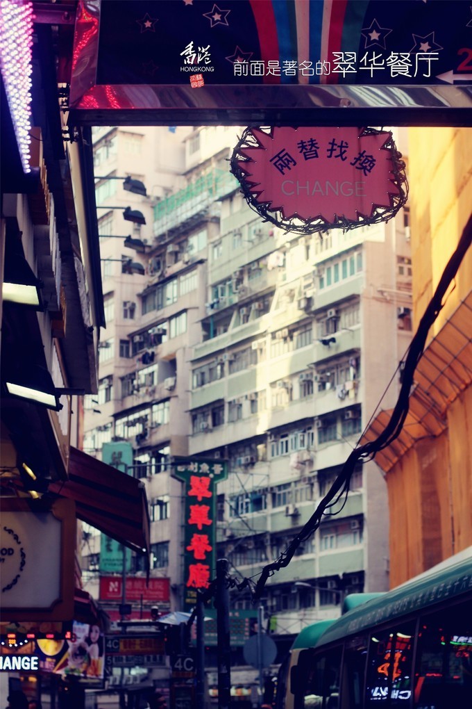 东方之珠浪漫依然,东方之珠粤语香港回归