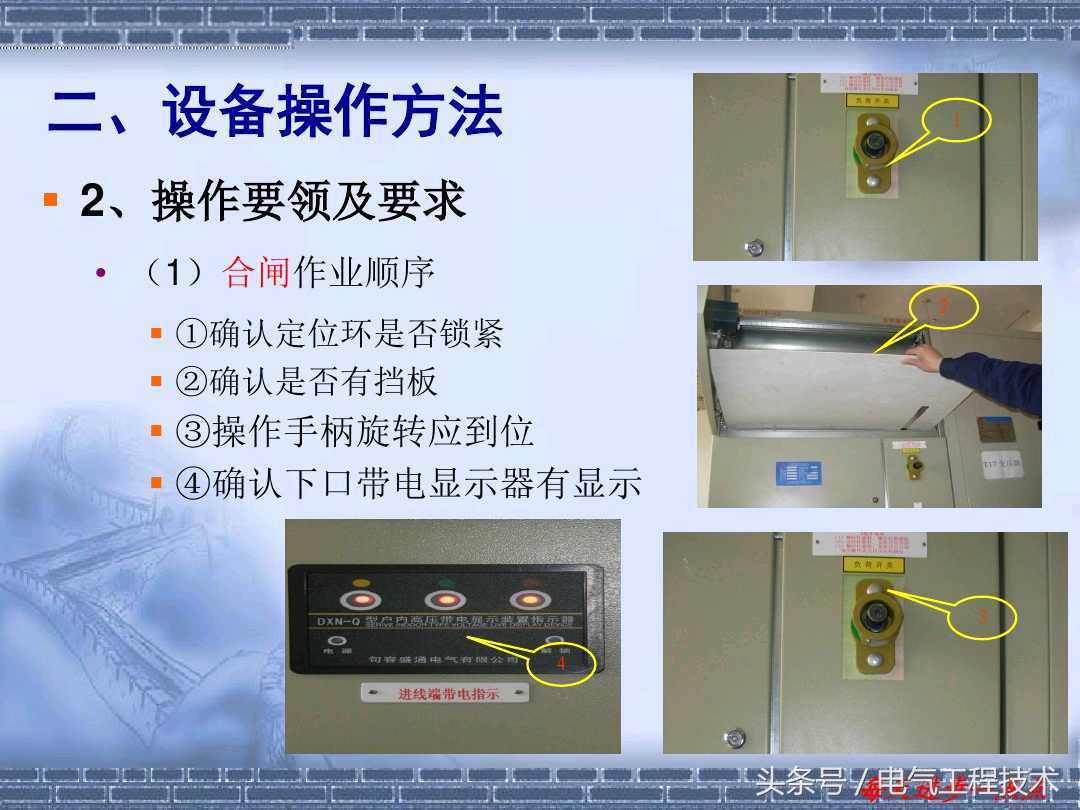 箱式变电站有无环网柜的区别,什么叫环网柜视频