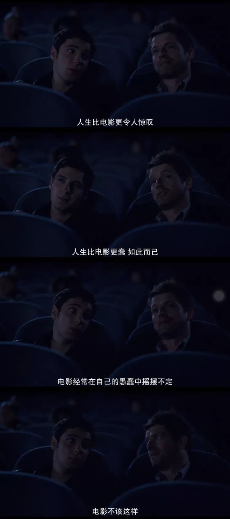 年度最佳同志题材电影《喜欢，轻吻，快跑》，小清新却大尺度？