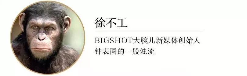 大腕汇,大腕云集球赛