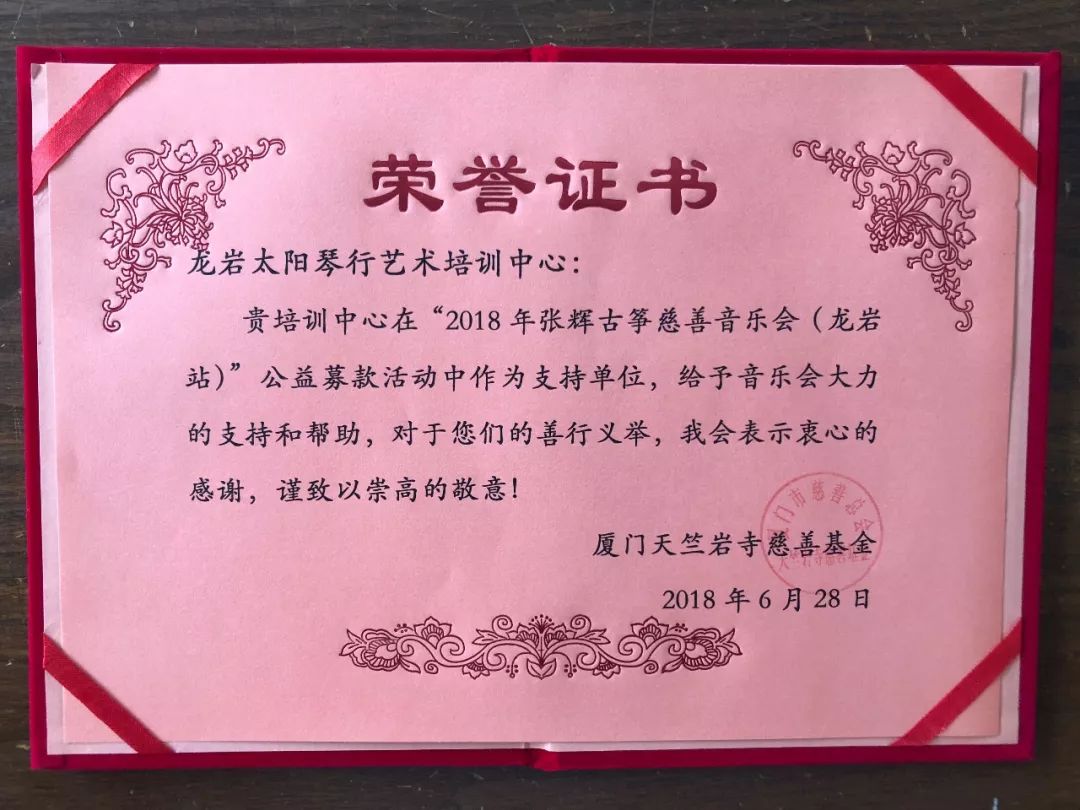 慈善演唱会,慈善演唱会回放