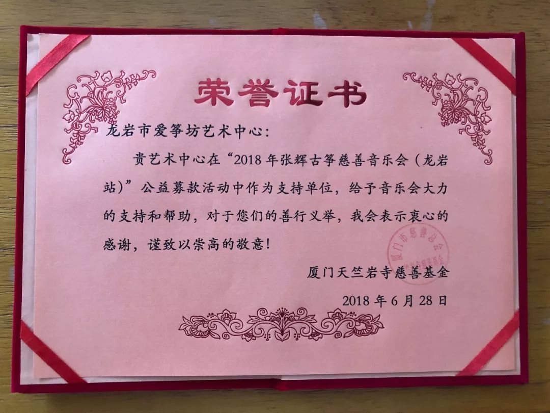 慈善演唱会,慈善演唱会回放