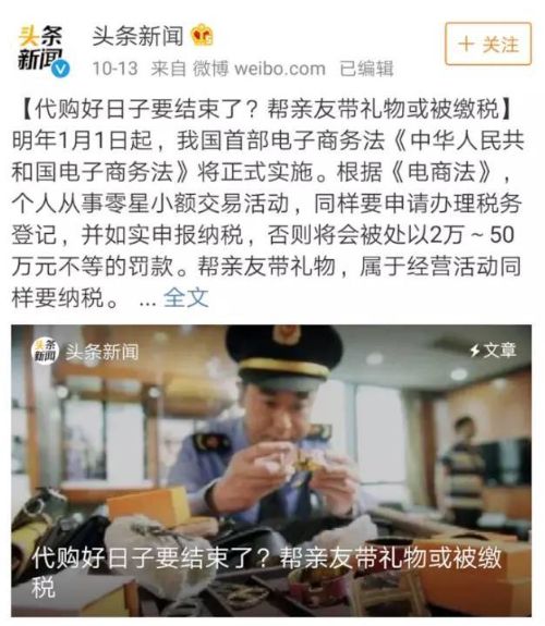 留学生在国外买名表回国要交税吗,出国带十几万的表回国被要求交税