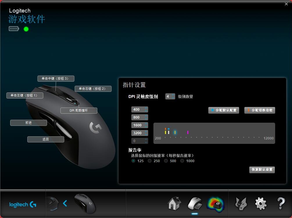 罗技无线机械键盘g603,罗技鼠标mxmaster2sg603