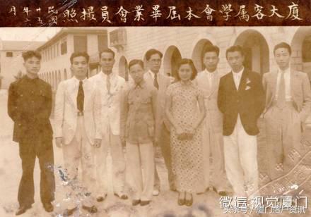 厦门本地人穿搭,厦门本地人穿着打扮