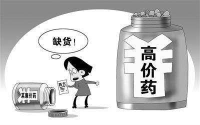 我们如何看待假药,警惕网上假药