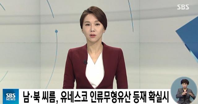 中国传统体育项目竟被韩国人申遗韩媒：已板上钉钉