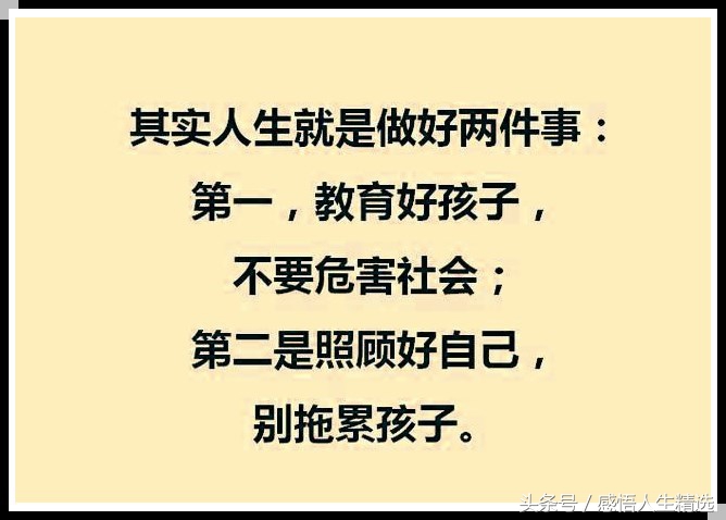 适合送给中老年的礼物,一个家庭留给孩子最重要的财富