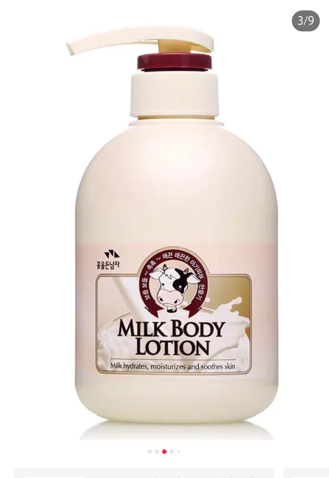 身体乳红榜测评,身体乳测评视频