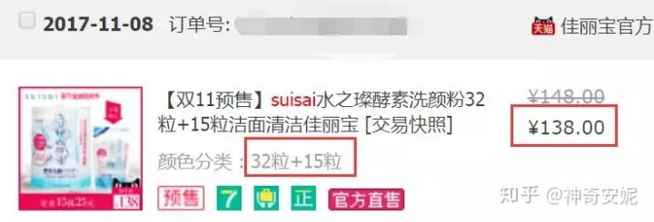 这才是真正的双十一攻略,双十一的避坑指南四大套路