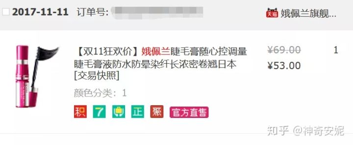 2019最全面的双十一玩法攻略,双十一最全避坑省钱攻略