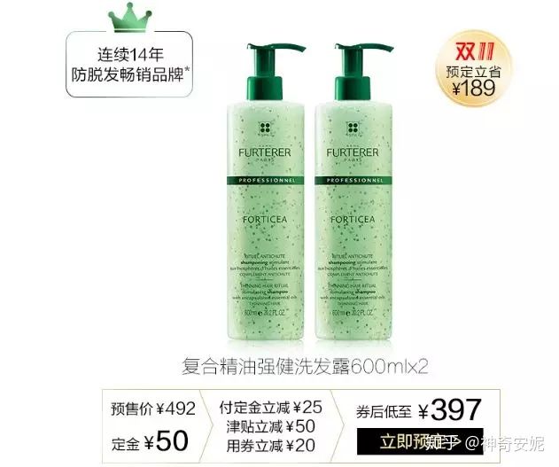 这才是真正的双十一攻略,双十一的避坑指南四大套路