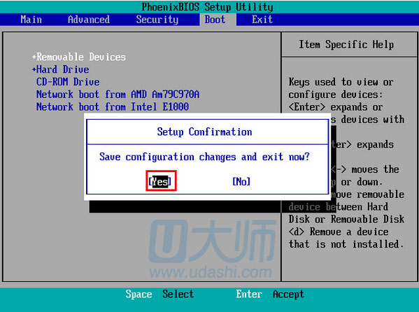 电脑biosu盘启动设置图解教程,如何进入电脑bios界面设置u盘启动