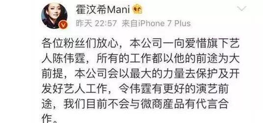 陈立农目前代言,陈立农代言事件