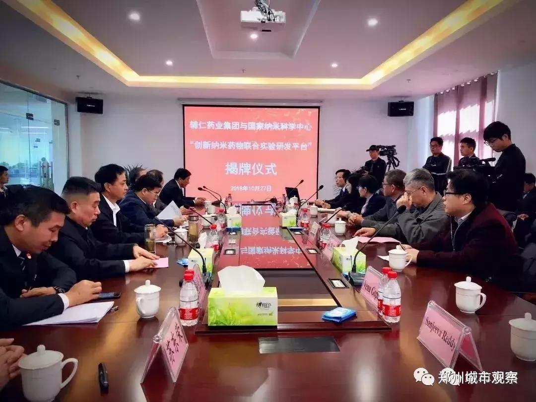 郑州经济播报,郑州1-10月份经济运行2018