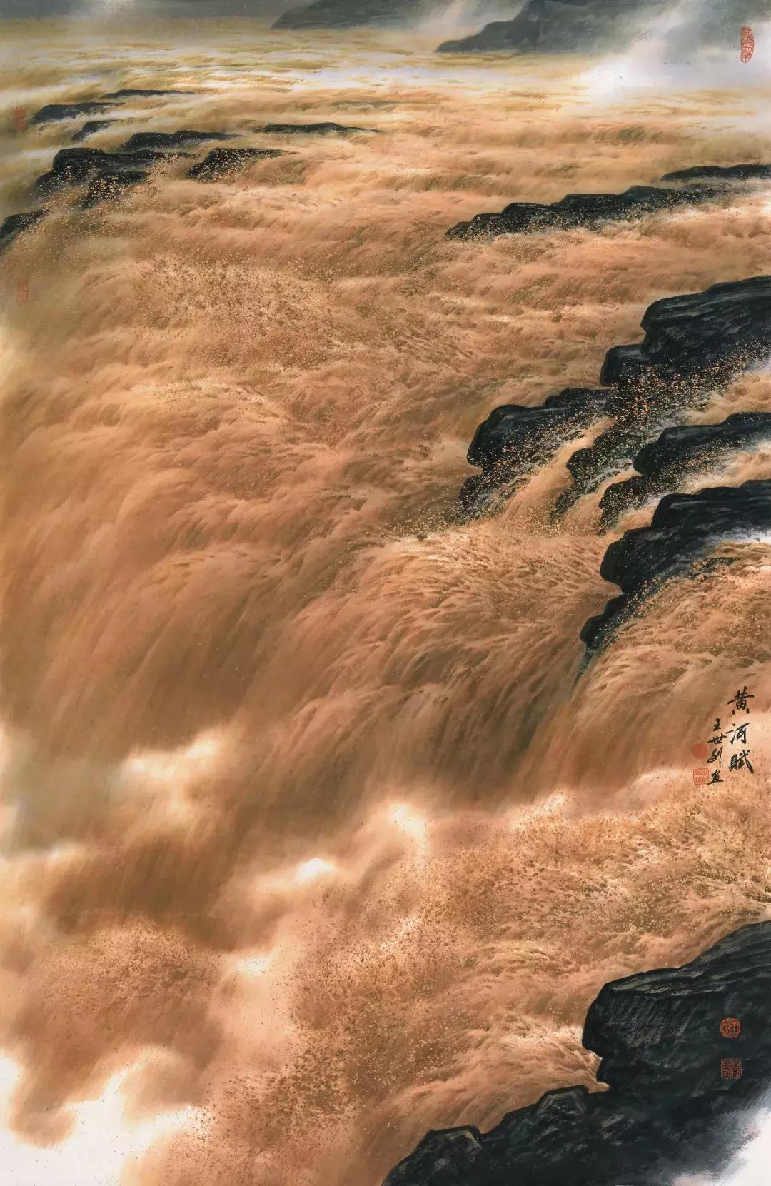 大河乐章｜王世利笔墨下的黄河魂