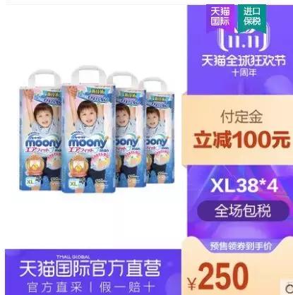 双十一最优惠的纸尿裤,纸尿裤必买清单