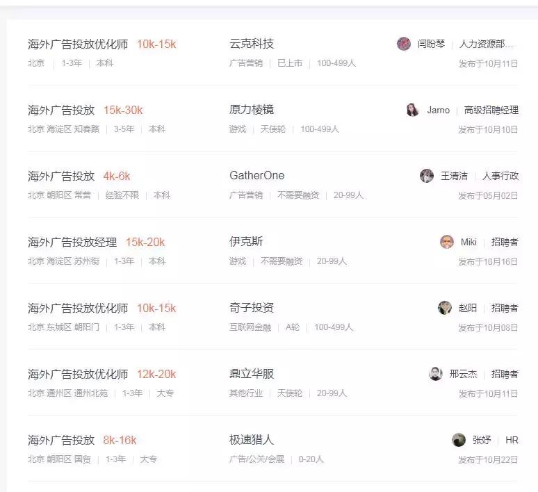 在威海做互联网，真的比在上海差很多吗？