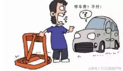 物业费有大动作？来复习一下江阴的条条框框，适应一下新形势～