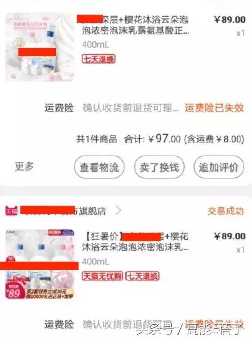 邓伦粉丝不能打?