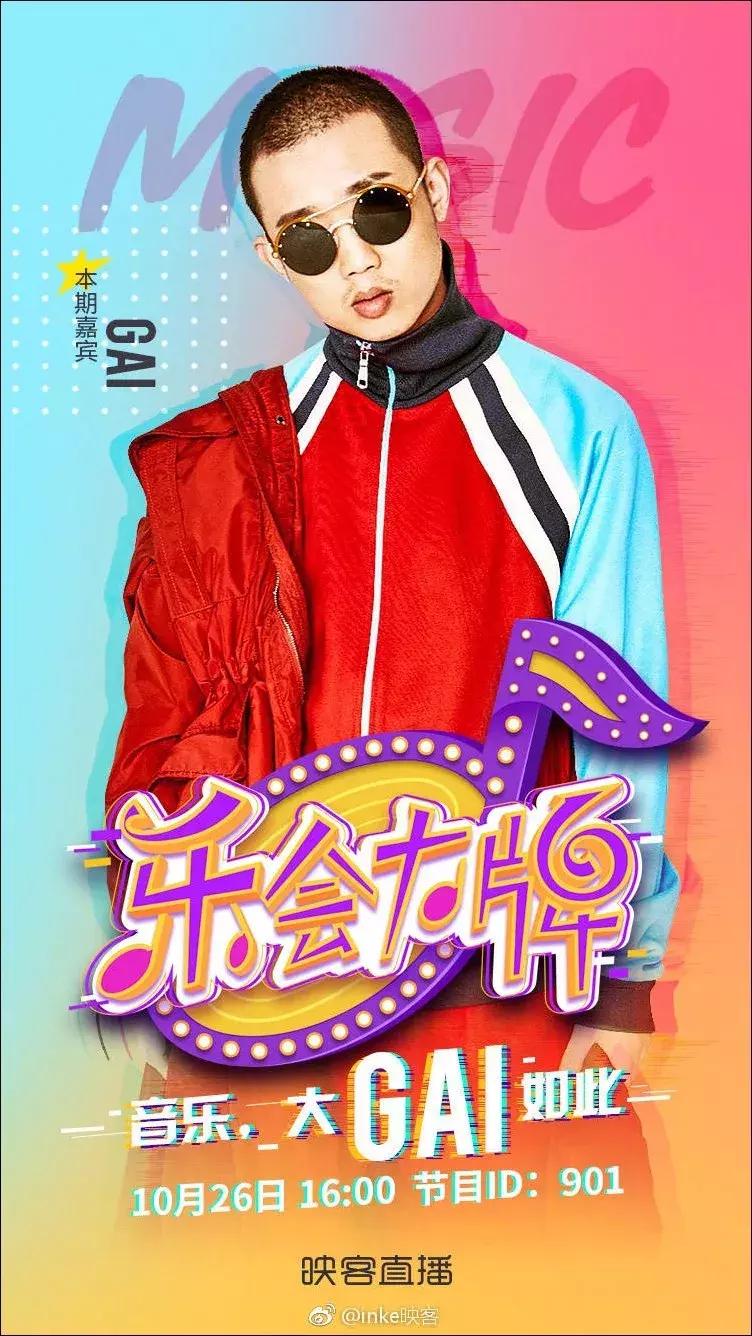 周榜|花椒SOHO落地;Uzi*牙虎**掉粉百万;陌陌“皇上”打赏300万