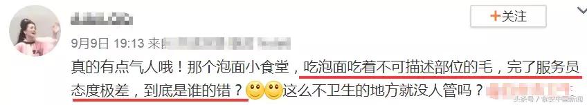 突然又有一家网红美食店关门了,又一家网红火锅店